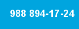 988 894-17-24 988 894-17-24